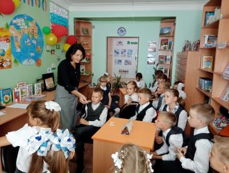 День знаний