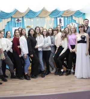 «Все начинается с любви»