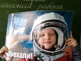 «Поехали»