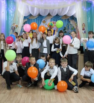 Праздник знаний