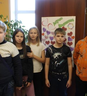 «Дерево Единства»