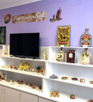 Выставка «Учитель -Ученик»