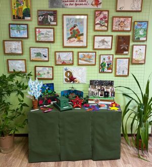 «Великая Победа – память и слава на все времена!»