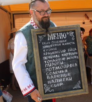 Пушкинский бал 2024