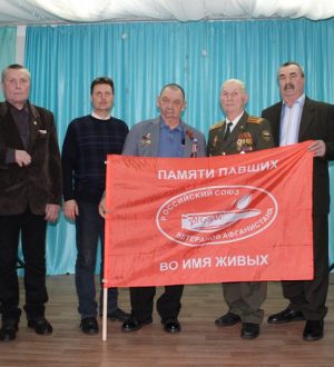 «Герои необъявленной войны»