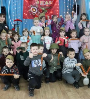 Дорогами Великой Победы