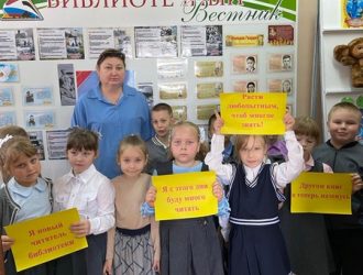 «Всем классом в библиотеку»: библио-глобус для 1 класса