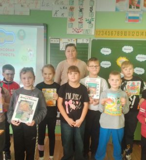 «По ступенькам финансовой грамотности»