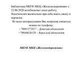 Объявление
